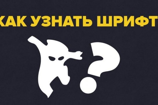 Kraken даркнет рынок