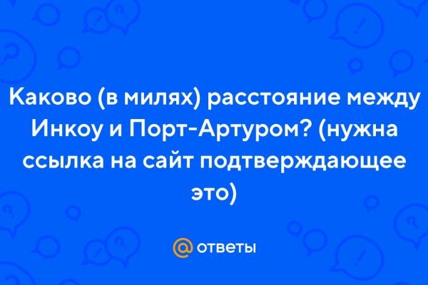 Кракен онион тор