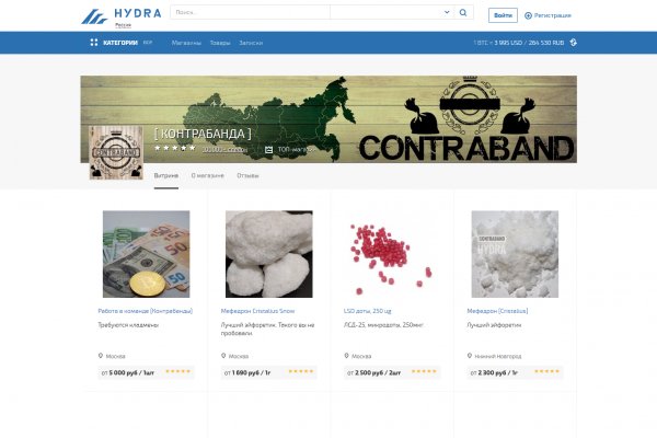 Рабочее зеркало на кракен