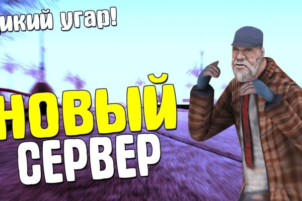 Ссылки для даркнета