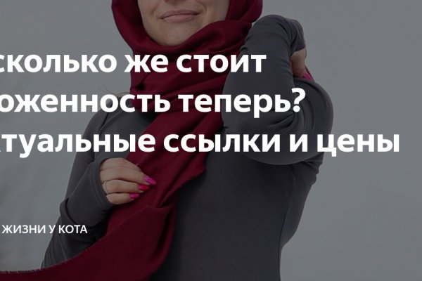 Логин и пароль от кракен