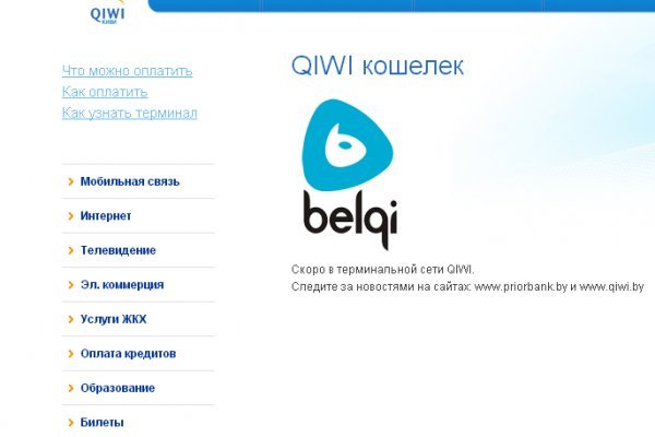 Kraken darknet ссылка тор