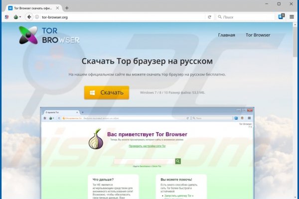 Tor kraken маркет