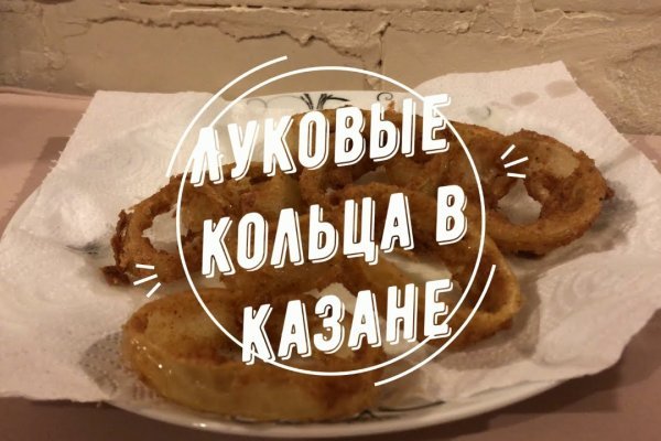 Кракен ссылка тор
