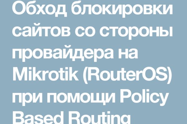 Ссылка на кракен даркнет