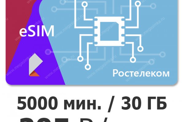 Как восстановить кракен