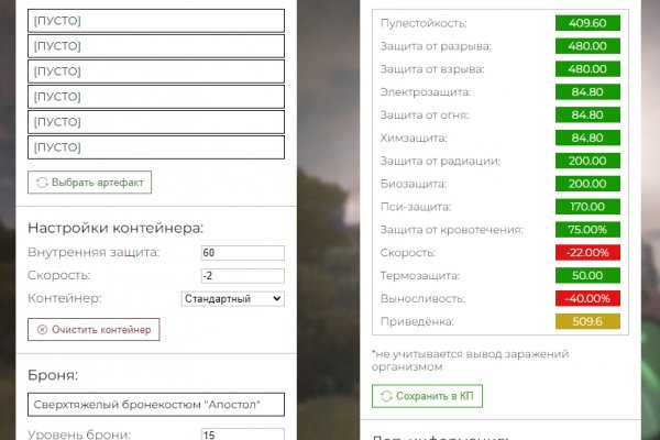 Кракен даркнет не работает