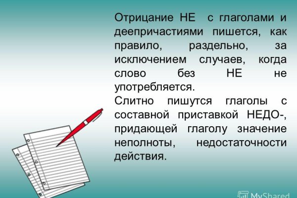 Кракен даркнет поддержка