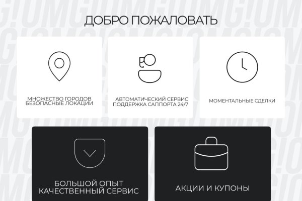 Не заходит на кракен