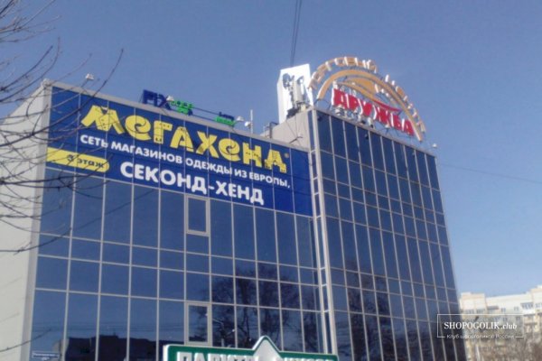 Клир ссылка на кракен 2025