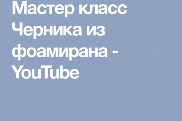 Как вернуть аккаунт на кракене