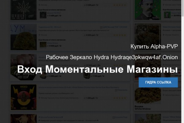 Ссылка на кракен kr2web in