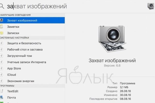 Кракен маркетплейс kr2web in площадка торговая