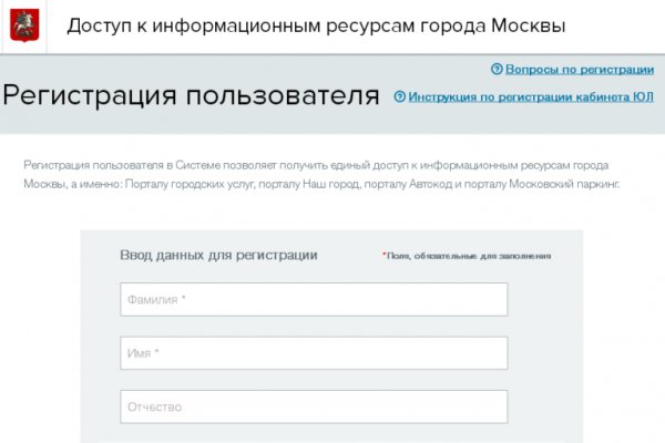 Kraken площадка