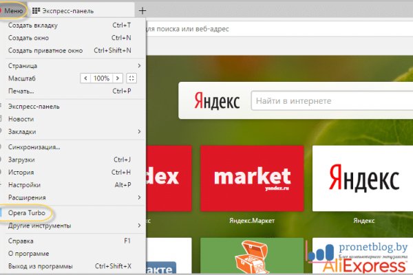 Кракен актуальная ссылка kraken torion net