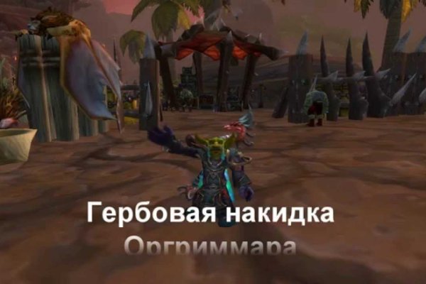Кракен правила площадки