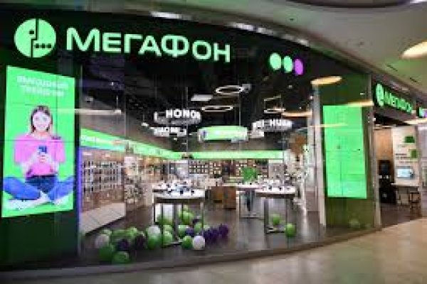 Новая ссылка на кракен