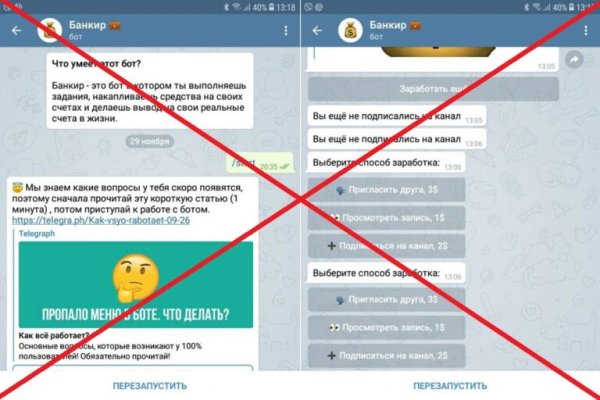 Как войти в кракен