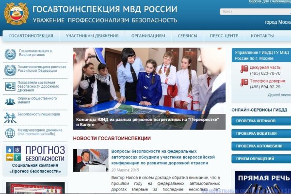 Зайти в кракен