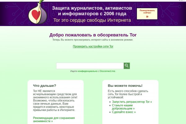 Актуальный домен кракена
