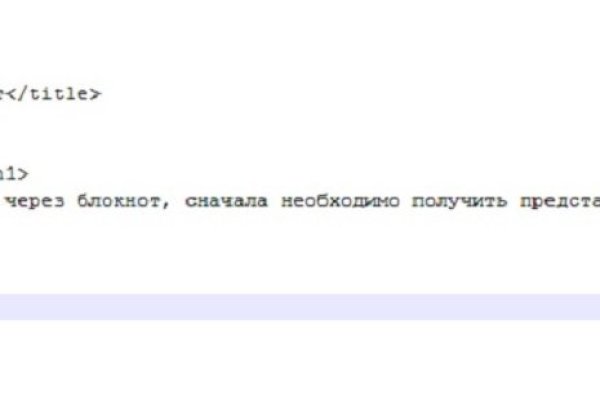 Ссылка на кракен официальный