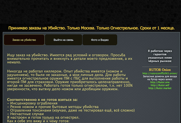 Кракен порошок