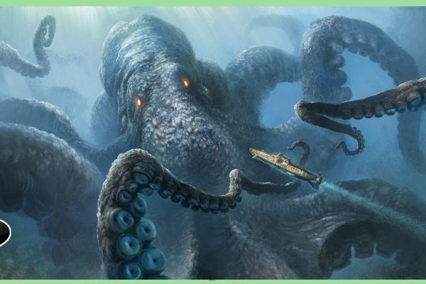 Kraken 19 at