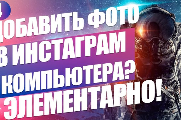 Вместо гидры