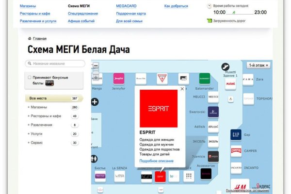 Кракен не работает тор
