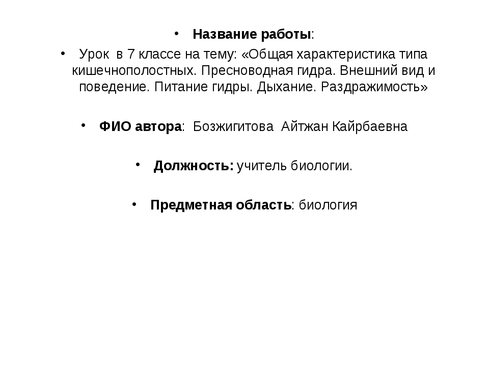 Зеркало на кракен