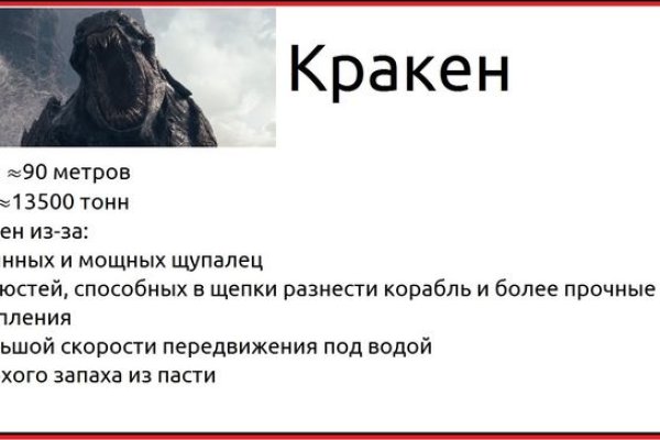 Кракен официальный сайт