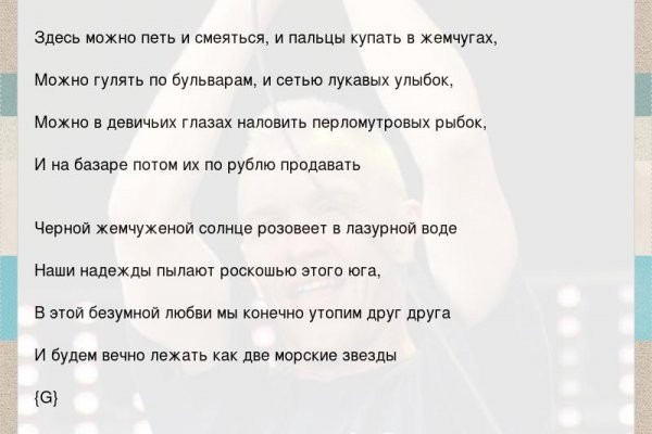 Как найти актуальную ссылку на кракен