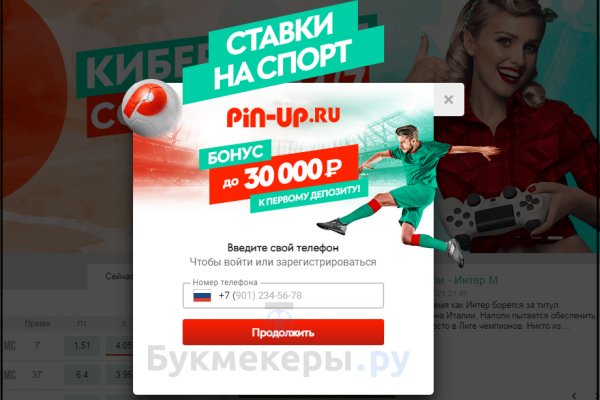 Кракен войти