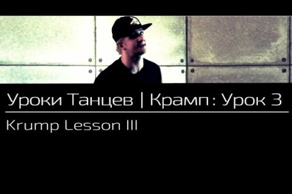 Кракен топ