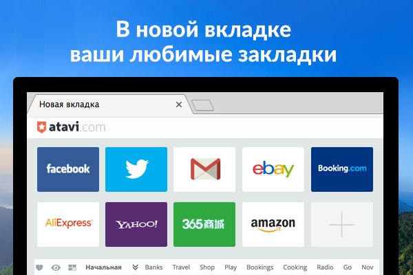 Ссылка на кракен в тор браузере