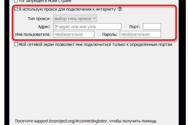 Ссылка на кракен 2krnmarket