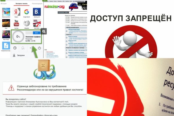 Кракен зеркало тор