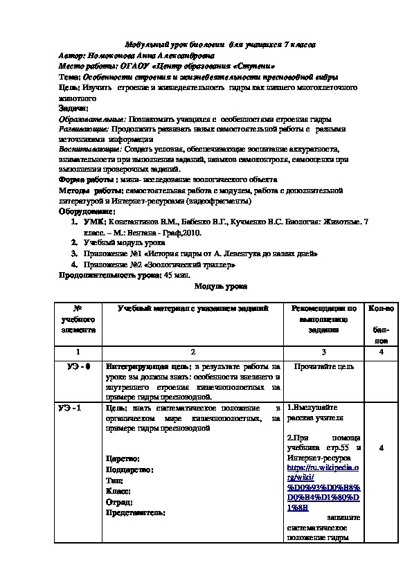 Как зайти на кракен в тор браузере