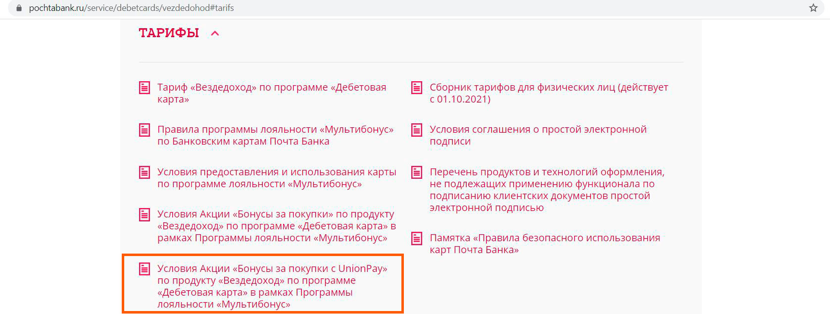Кракен сайт даркнет