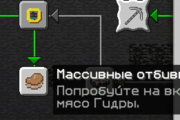 Kraken даркнет gigageek ru