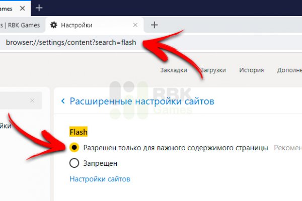 Кракен маркет даркнет тор